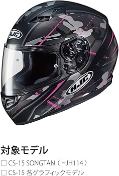 Amazon | HJC HELMETS(エイチジェイシーヘルメット) ヘルメット