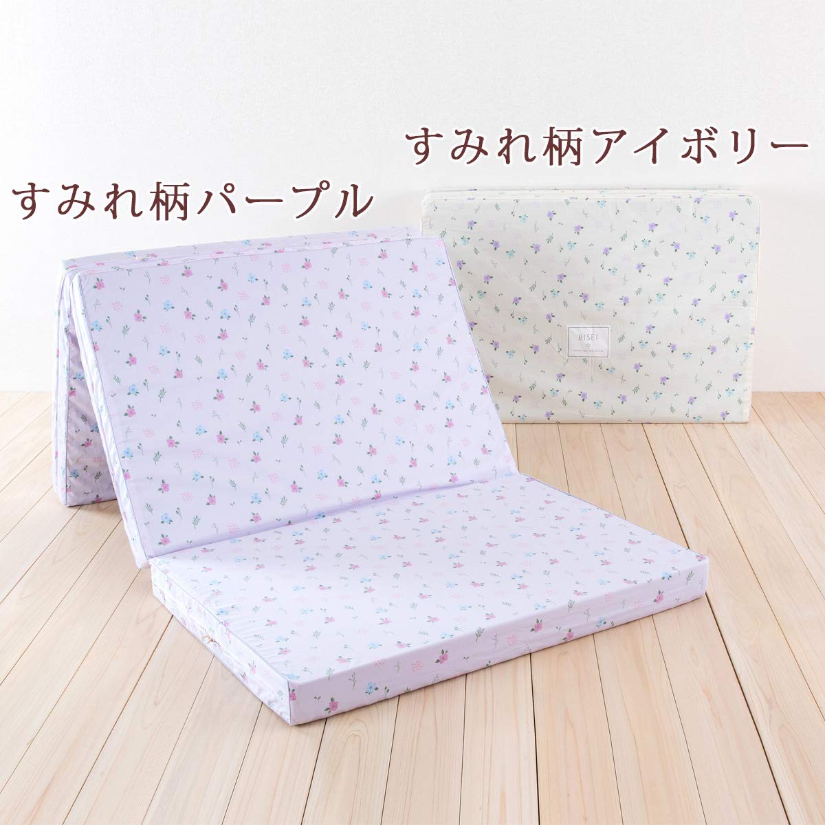 Amazon.co.jp: ふとんタウン: 健康敷き布団