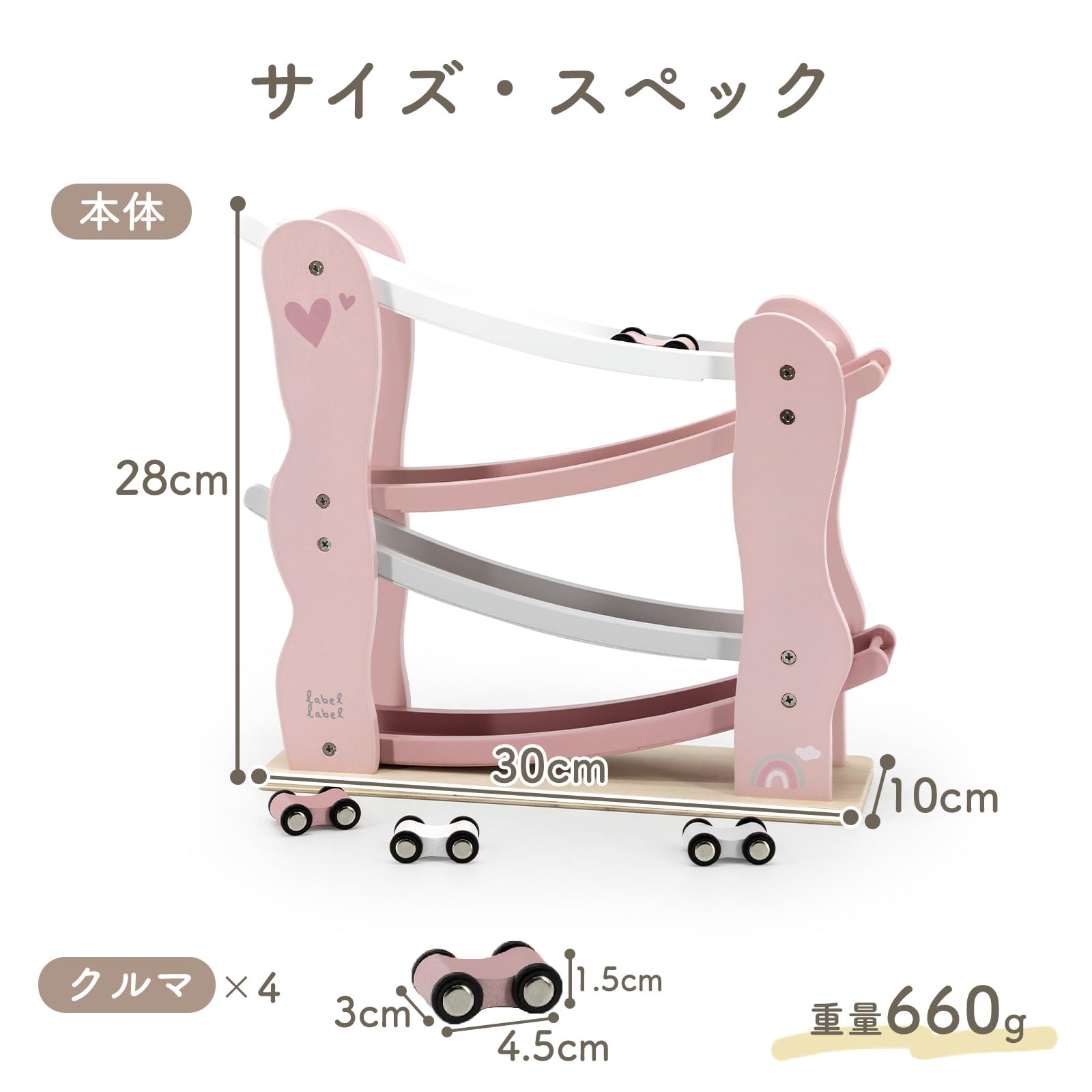 木製傾斜ランプ 知育玩具 車付き 15_kln-020101_2.jpg