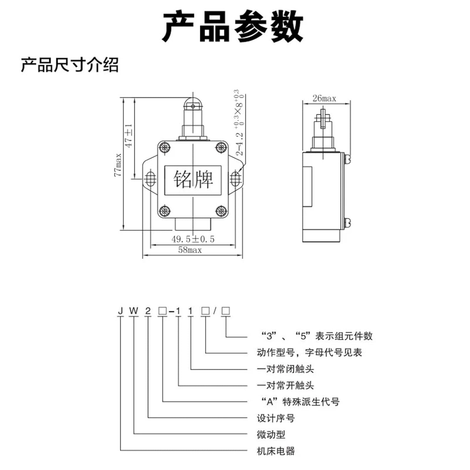 1PCS Travel Switch JW2-11H/L JW2-11H JW2 11H/L Self Reset Open Close Circular Roller Type Travel Switch Micro Limit Switch(JW2-11H Area Type)