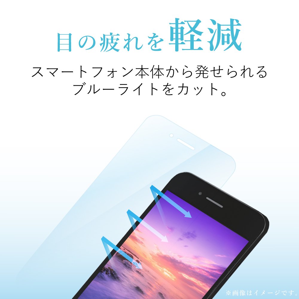 Amazon | エレコム iPhone 8/フィルム/フルカバー/衝撃吸収透明