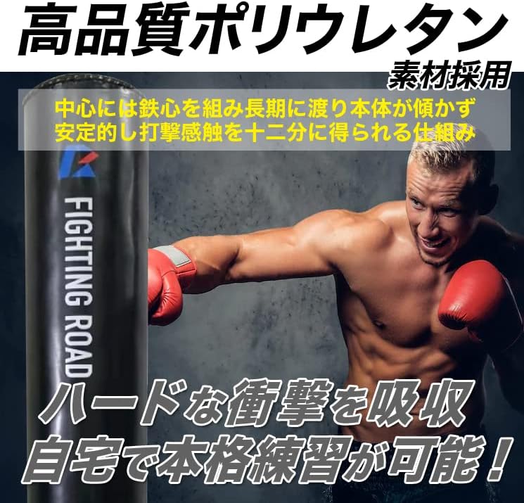 期間限定特別価格 ファイティングロード サンドバッグ 最高級本革 日本製 130cm プロ仕様 フィットネス トレーニング エクササイズ 筋トレ ボクシング ファイティングバッグ ホームジム 室内 自宅 家庭用 格闘技 キックボクシング Fucoa Cl