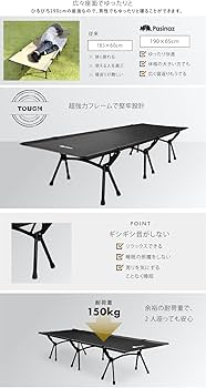 ビコットページ Amazon.co.jp: Upgrade ICECO キャンプコット 2WAY 1000D 耐荷重