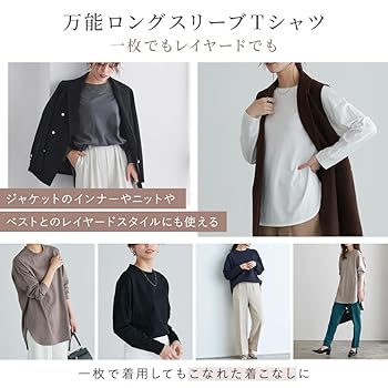 Amazon | [ピエロ] ロングスリーブ Tシャツ レディース コットン