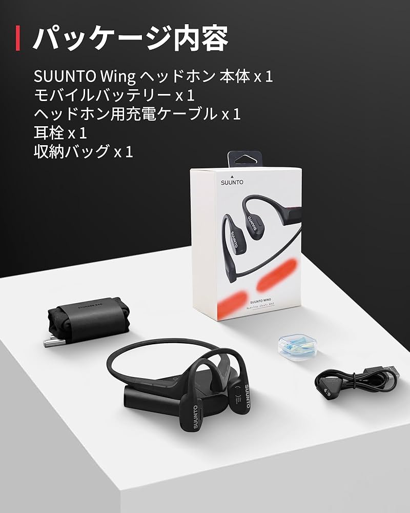 Amazon.co.jp: スント(SUUNTO) 骨伝導イヤホン SUUNTO WING