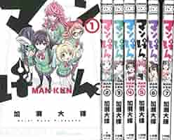 漫画80巻セット 完結】新装版 ロックマン ゼクス（復刊ドットコム） - マンガ