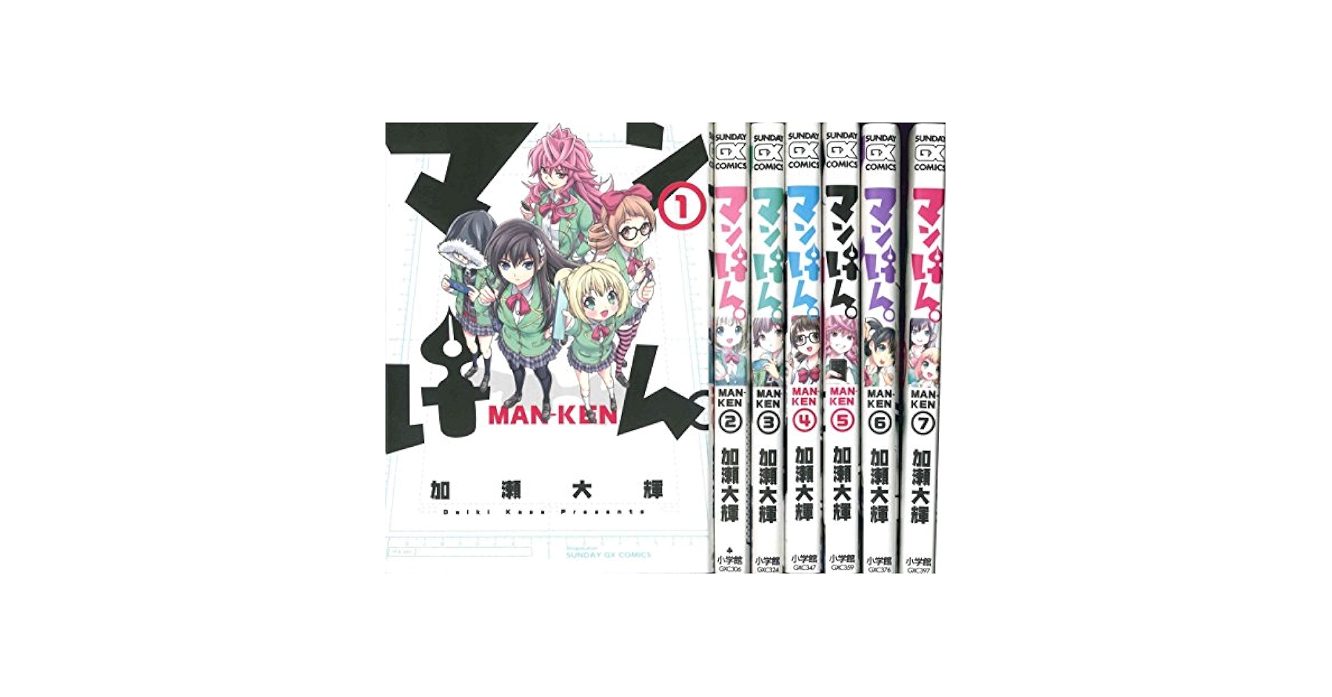 漫画 セット 新装版 ロックマン ゼクス コミック 1-2巻セット [コミック