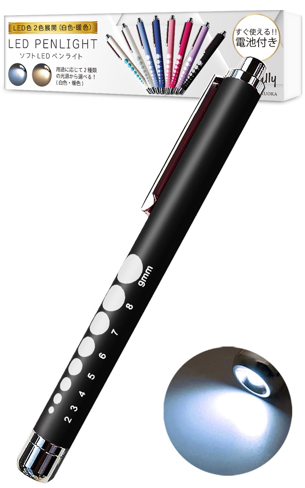 Amazon.co.jp : ペンライト ソフトLED 光源(白色,電球色) ノック式