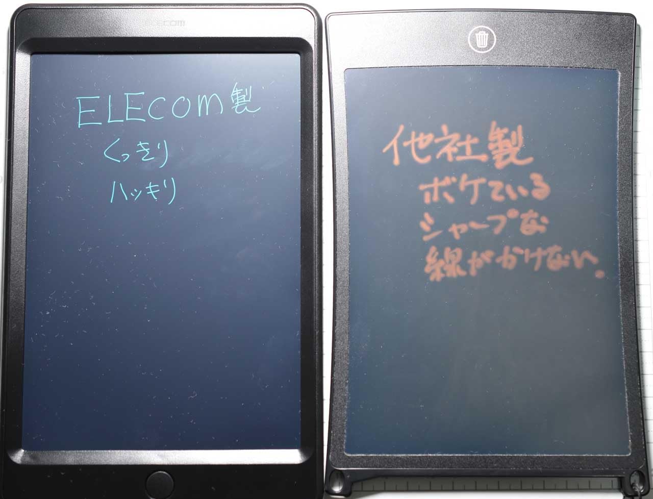 Amazon | エレコム 電子メモパッド 電子メモ帳 8.5インチ ロック機能付き ワンタッチ消去 電池交換可能 単語帳 筆談ボード 伝言 ...