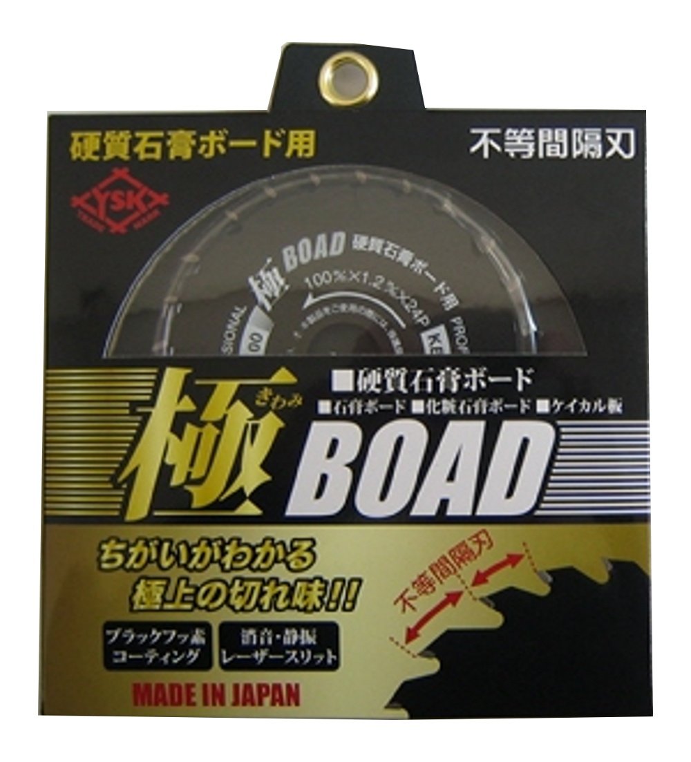 Amazon | YSK工業 極BOAD(キワミボード) 125×1.2×24p×20 硬質石膏 