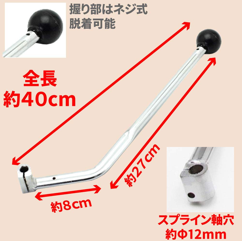 Amazon.co.jp: morytrade ジョッキーシフト カブ ハンドシフト