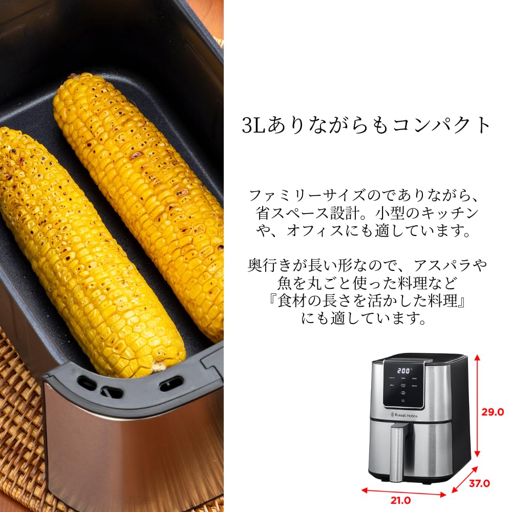 Amazon.co.jp: 【公式】 Russell Hobbs ラッセルホブス エアフライ