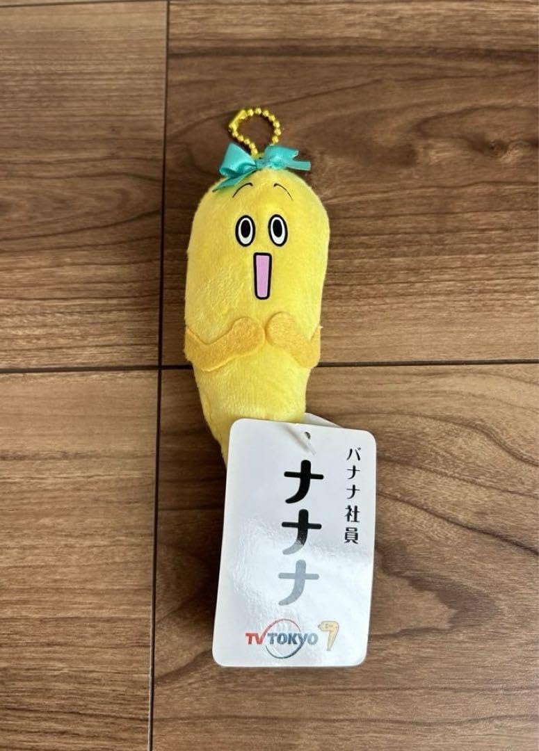 ハナナナさん専用 Amazon.co.jp: Banana Employee Nanana TV Tokyo Mascot : Toys & Games