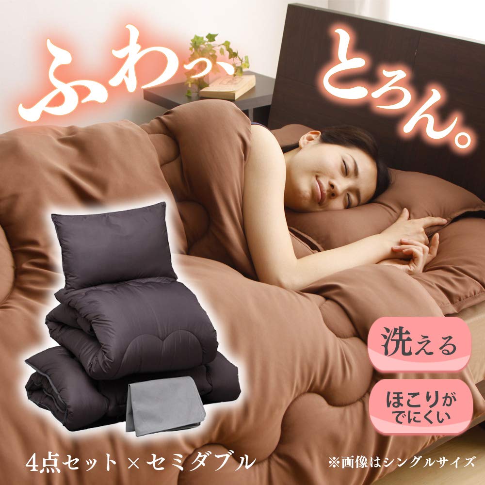 【人気商品】アイリスプラザ 丸ごと洗える布団4点セット セミダブル 中空ポリエス Amazon｜アイリスプラザ 丸ごと洗える布団4点セット セミダブル 中空