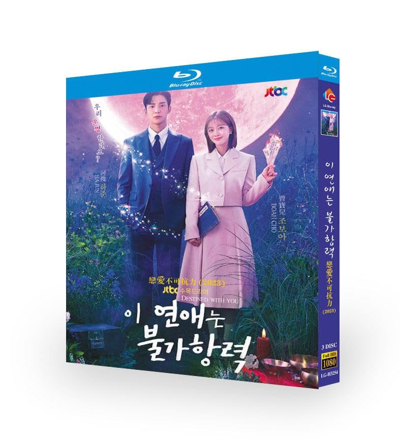 Amazon.co.jp: 韓国ドラマ この恋は不可抗力 ブルーレイ 日本語字幕 