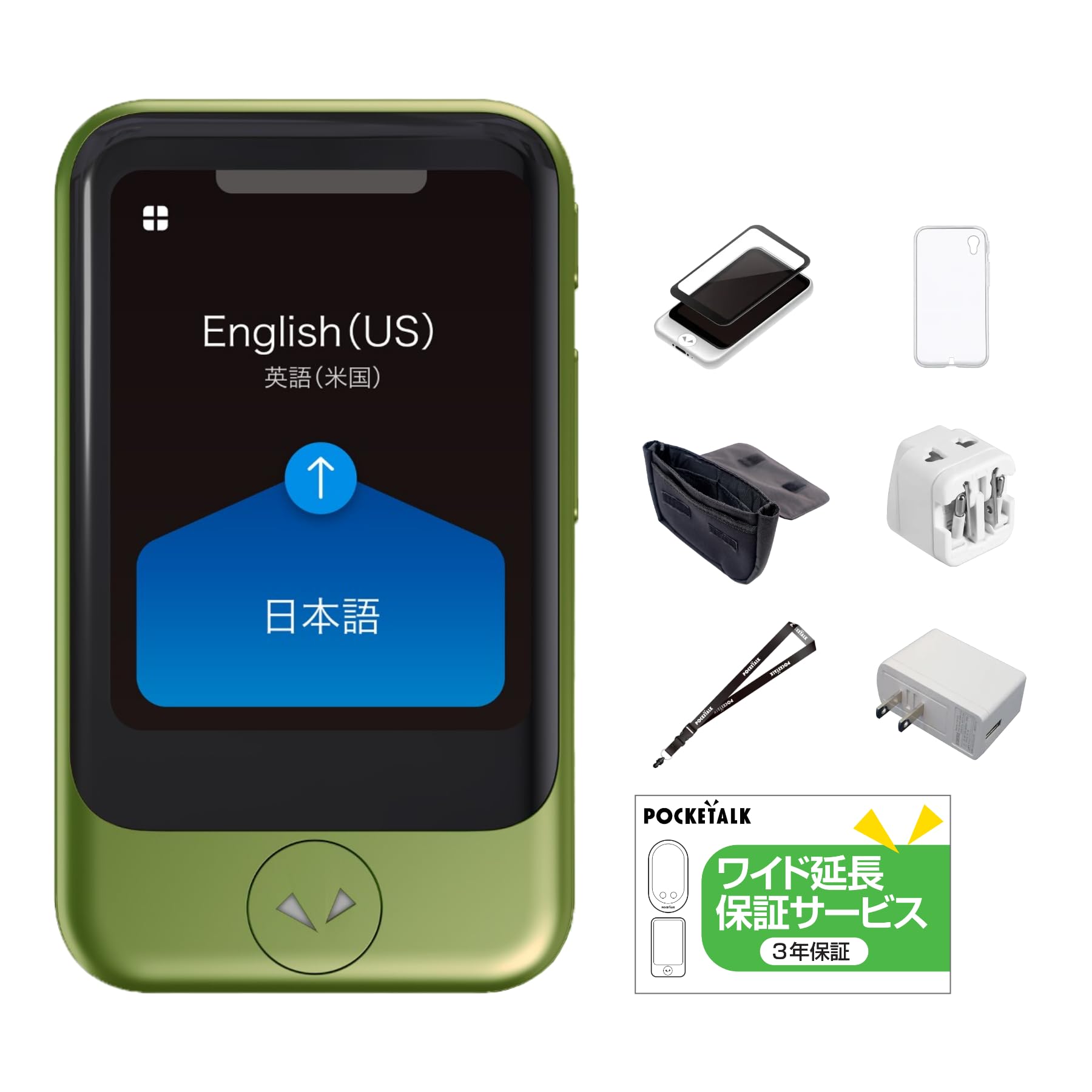 Amazon.co.jp: 【公式ストア限定】AI翻訳機 POCKETALK(ポケトーク)S Amazon.co.jp: 【公式ストア限定】AI翻訳機 POCKETALK(ポケトーク)S
