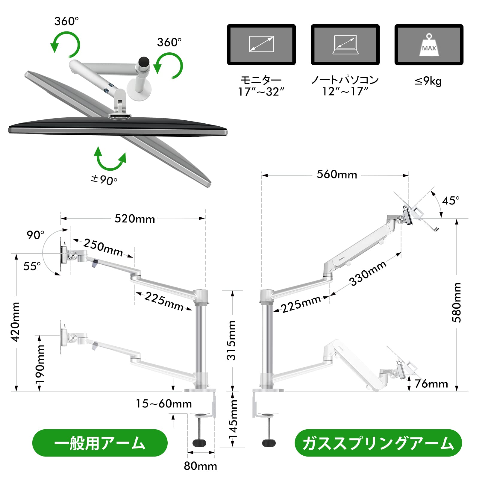 Amazon.co.jp: viozonモニター/ラップトップマウント、2-in-1調整可能