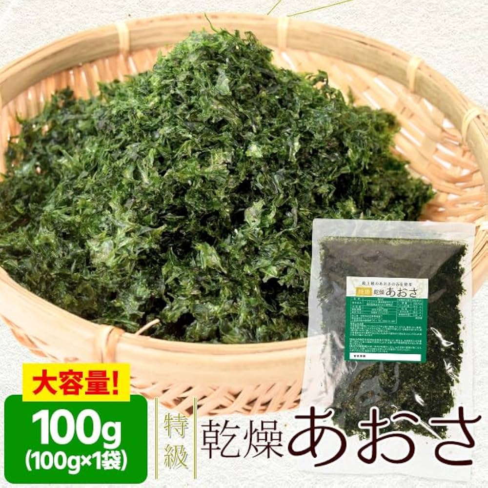 Amazon | 特級あおさのり 100g アオサ海苔 海藻 チャック付