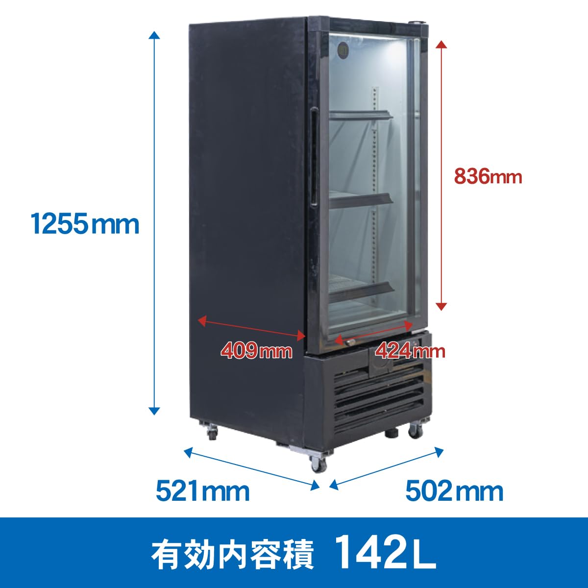 Amazon | 業務用(ジェーシーエム)RIT タテ型冷蔵 ショーケース