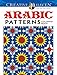 Creative Haven Arabic Patterns Coloring Book (Adult Coloring Books: World & Travel)