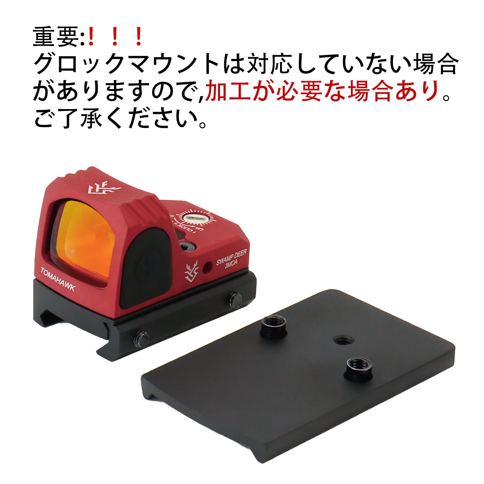 Amazon.co.jp: SWAMP DEER OPTICS 1x24 Mini ドットサイト ダット