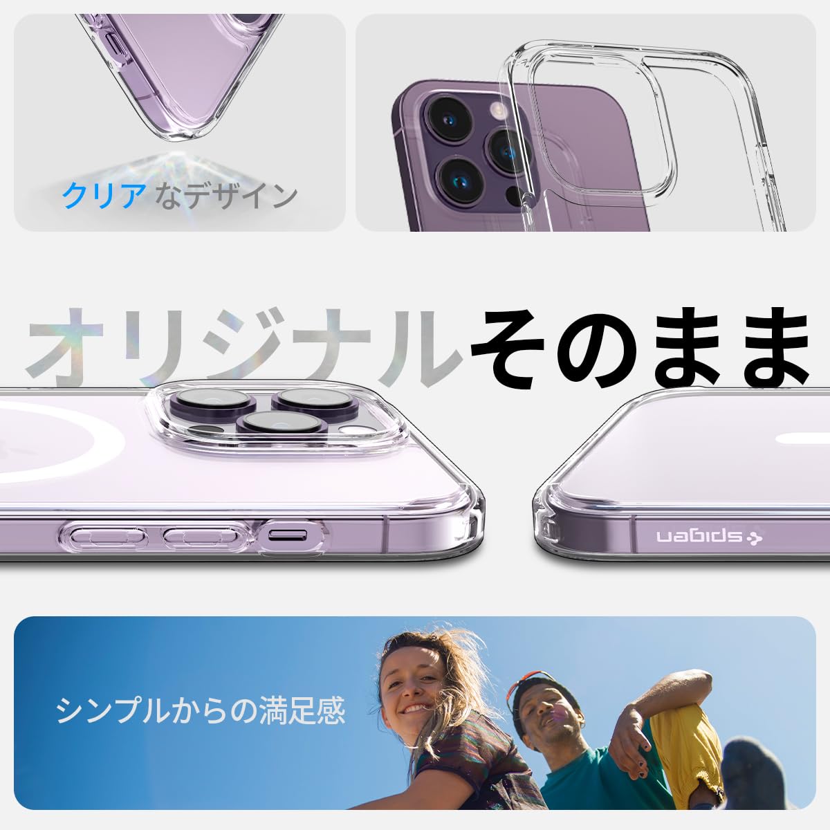 Amazon.co.jp: Spigen 【黄変遅延・米軍MIL規格】 iPhone 14 Pro