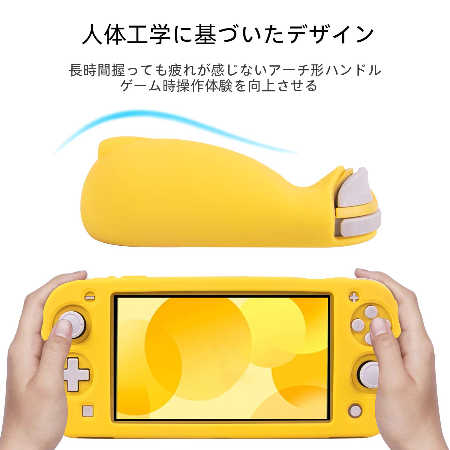スイッチライトイエロー　スイッチライトカバー Amazon.co.jp: 【任天堂ライセンス商品】タフプロテクター for