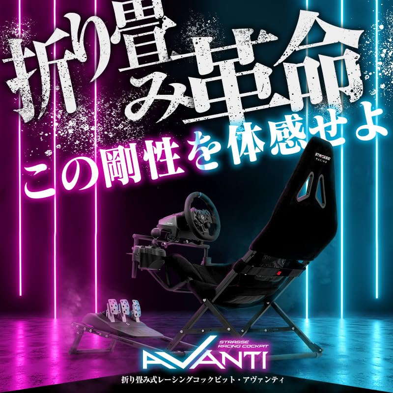 Amazon.co.jp: STRASSE AVANTI+T300RS GT Edition 2点セット ハンコン