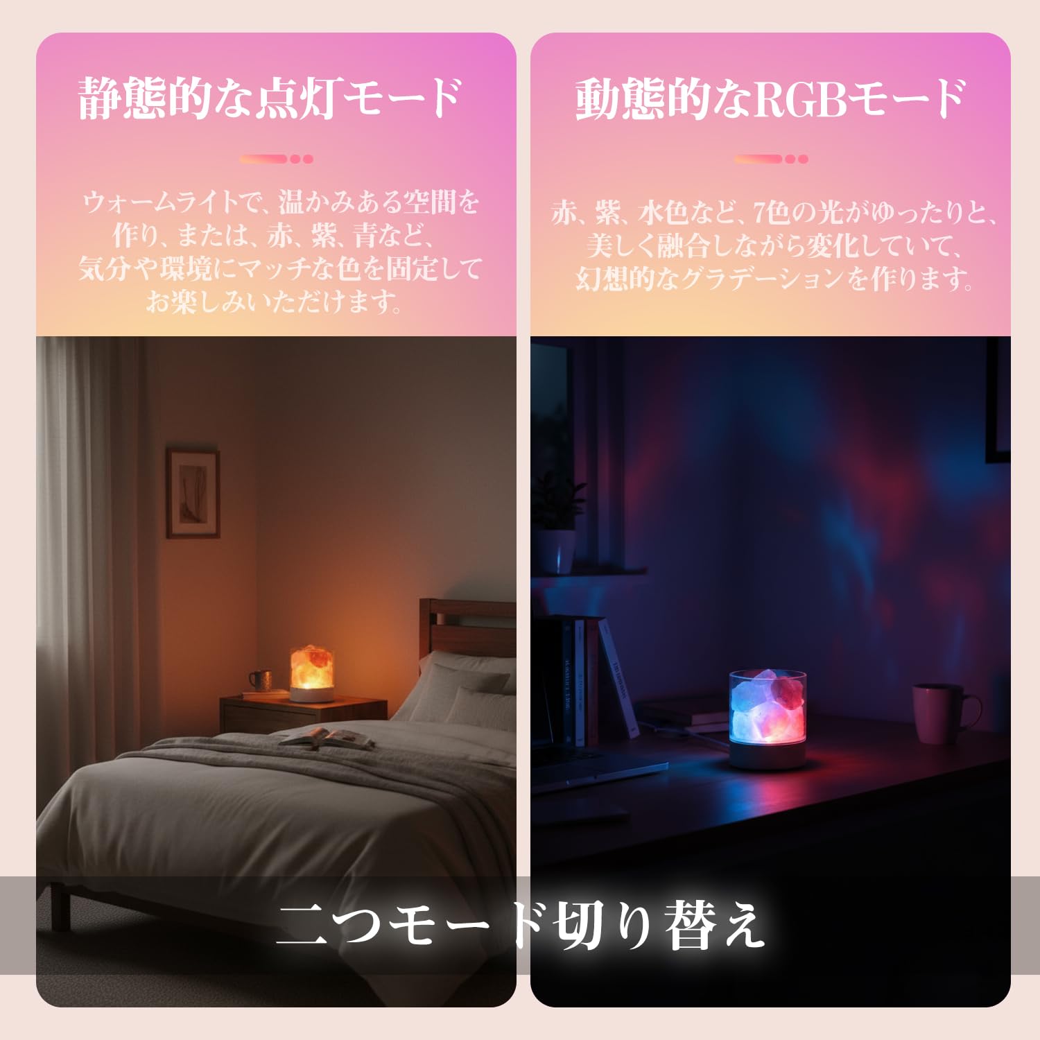 Amazon.co.jp : 間接照明 ライト 岩塩ランプ ヒマラヤ岩塩ランプ