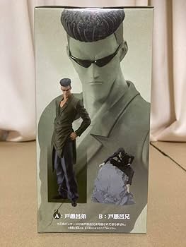 Amazon | 幽☆遊☆白書 DXF-戸愚呂兄弟-30th Anniversary 幽遊白書 戸