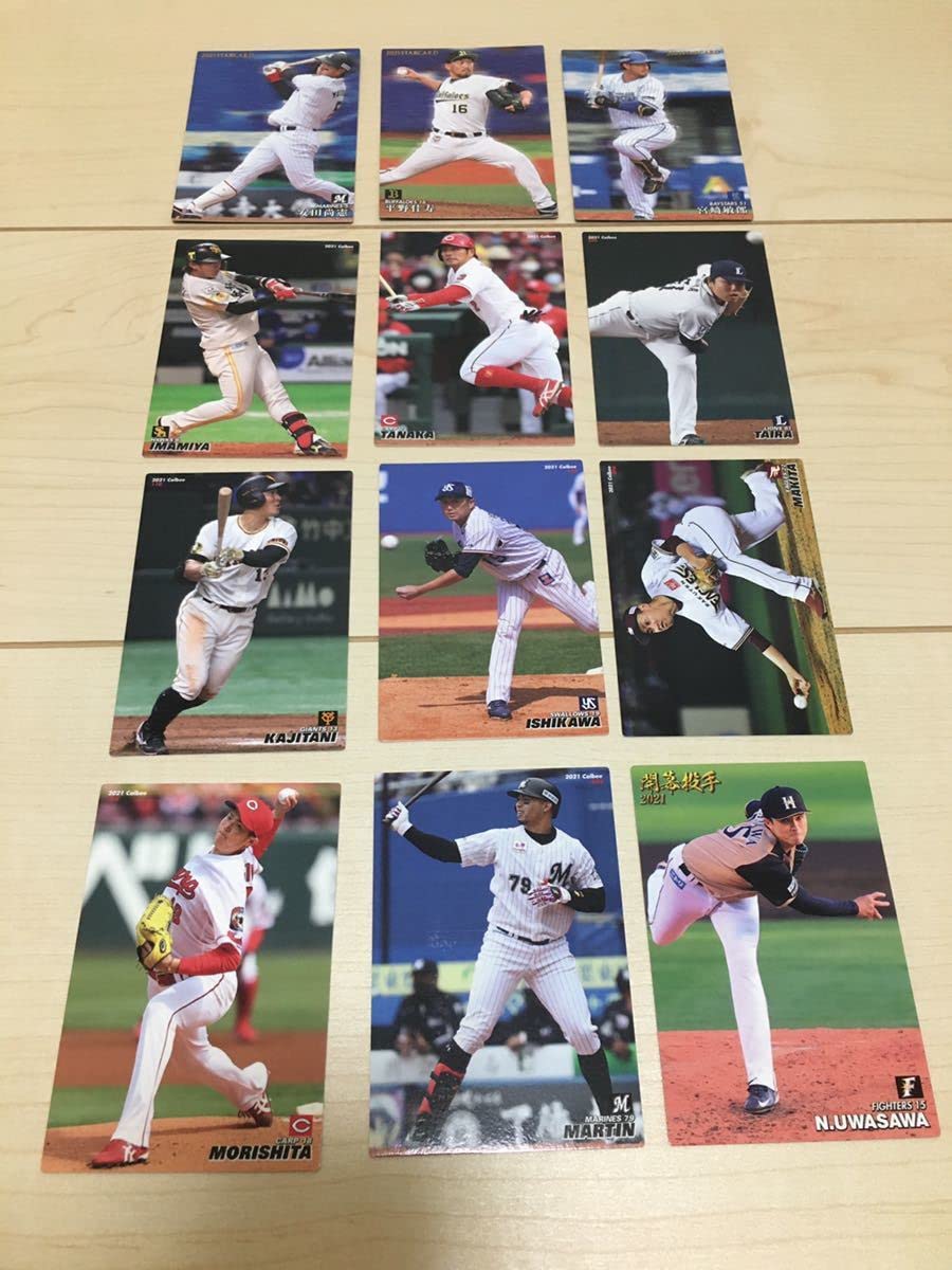 Amazon.co.jp: 2021 プロ野球チップス カード 12枚セット カルビー