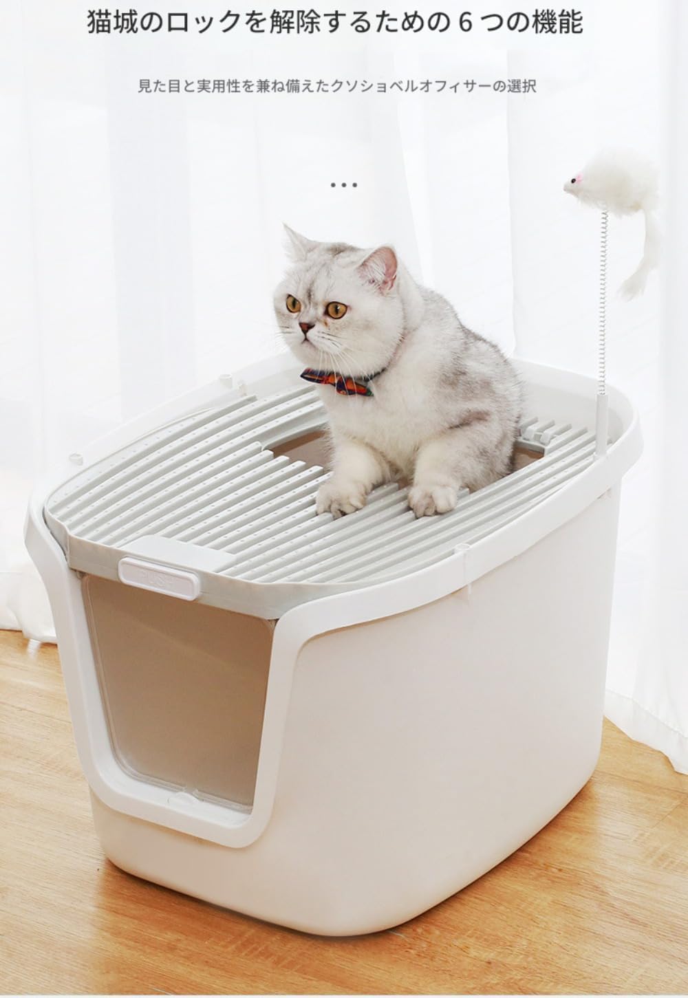 トイレ本体、多機能完全密閉型特 猫砂飛散防止 防臭・異物侵入防止 トップエントリー設計 リビング・寝室・バルコニー多シーン適用 室内