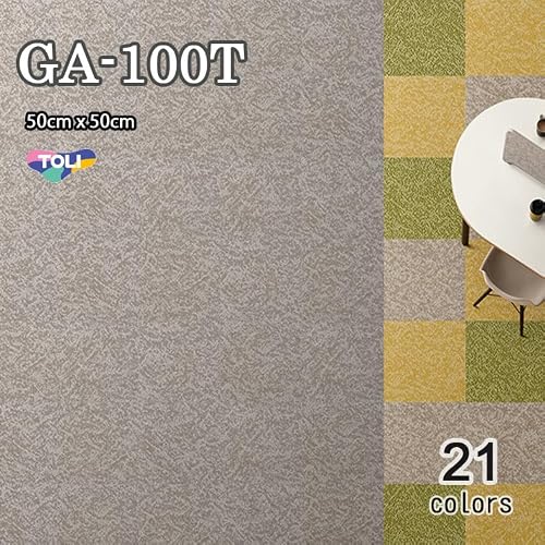 東リ タイルカーペット GA100T(ブライトプレーン) 20枚入り 500x500mm （GA10228T） [2]