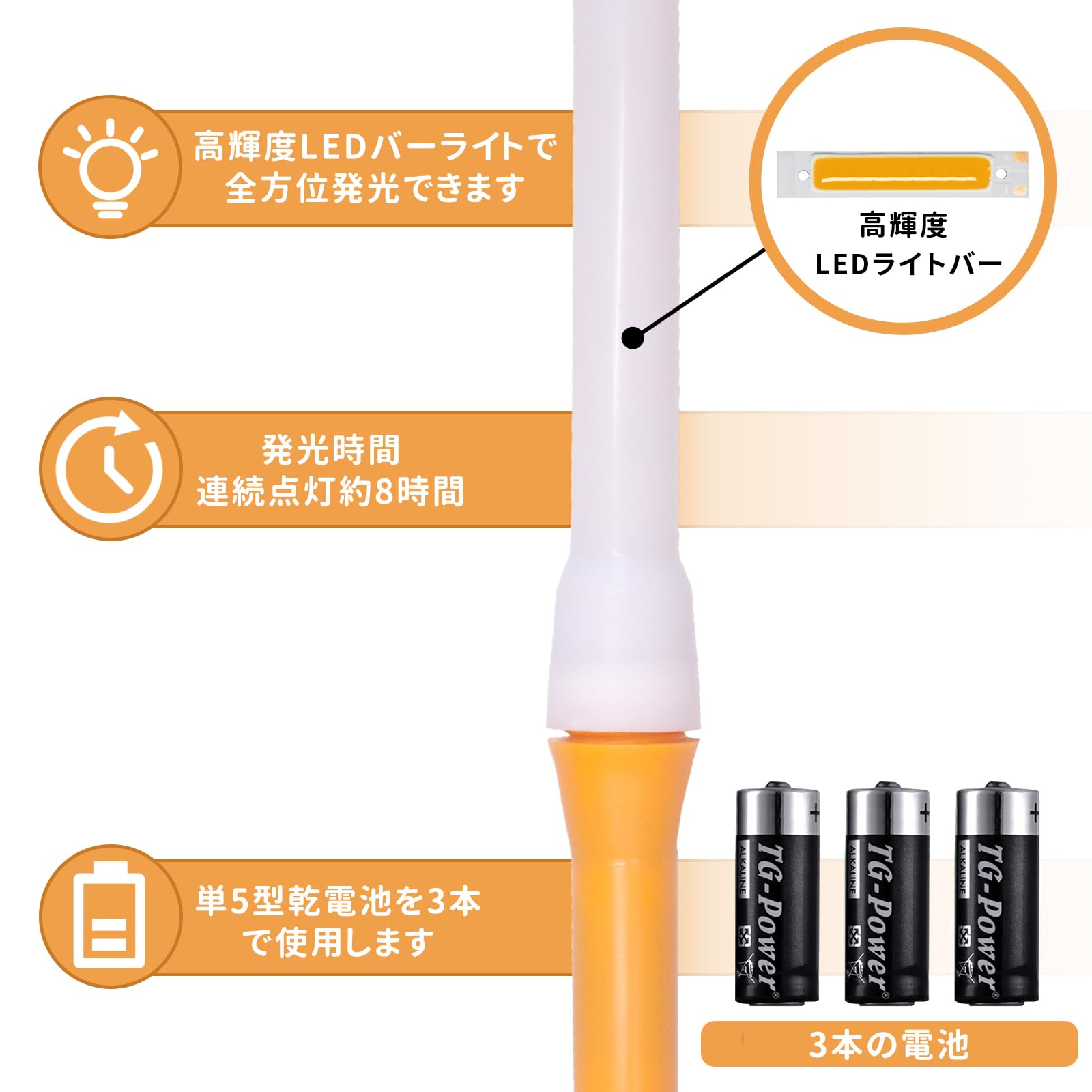 オレンジ光 アイドル ペンライト 2本セット Amazon.co.jp: 【新色登場】コンサートライト ペンライト ライブ 2本