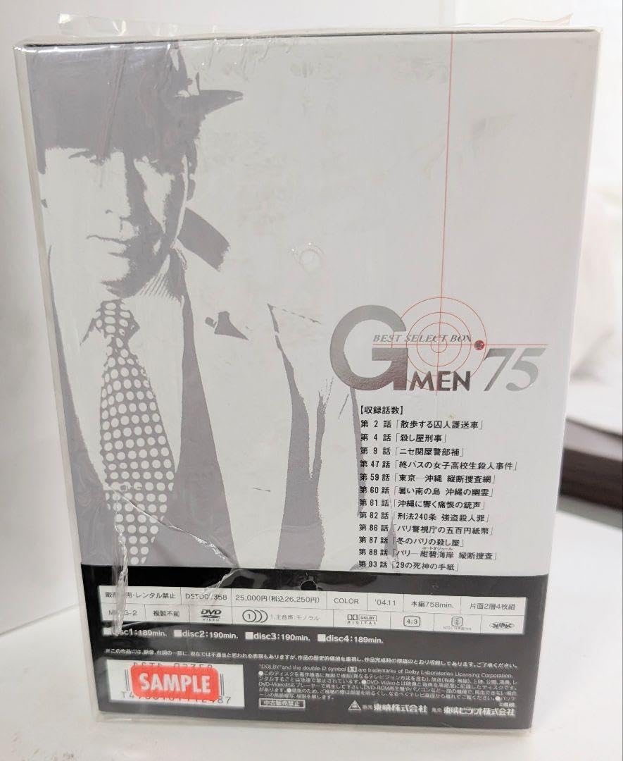 ジブリ学術ライブラリー第1弾 人間は何を食べてきたか 全8巻