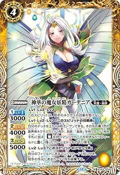 バトスピ　AGE OF AVENGERS　楽族　20種　まとめ売り バトスピ AGE OF AVENGERS 楽族 20種 まとめ売り Amazon.co.jp