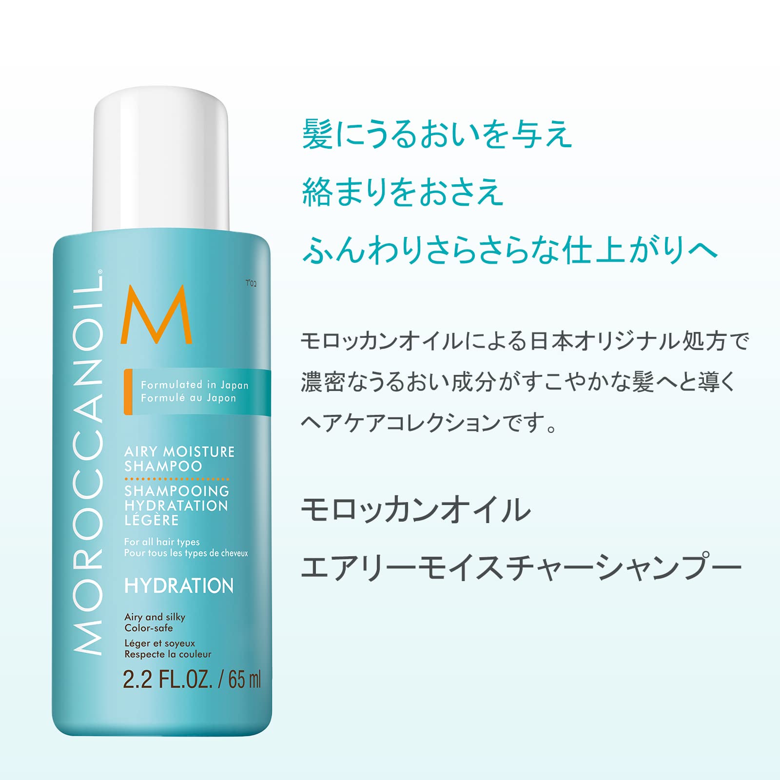 Amazon.co.jp: 【 MOROCCANOIL 公式ストア 】モロッカンオイル