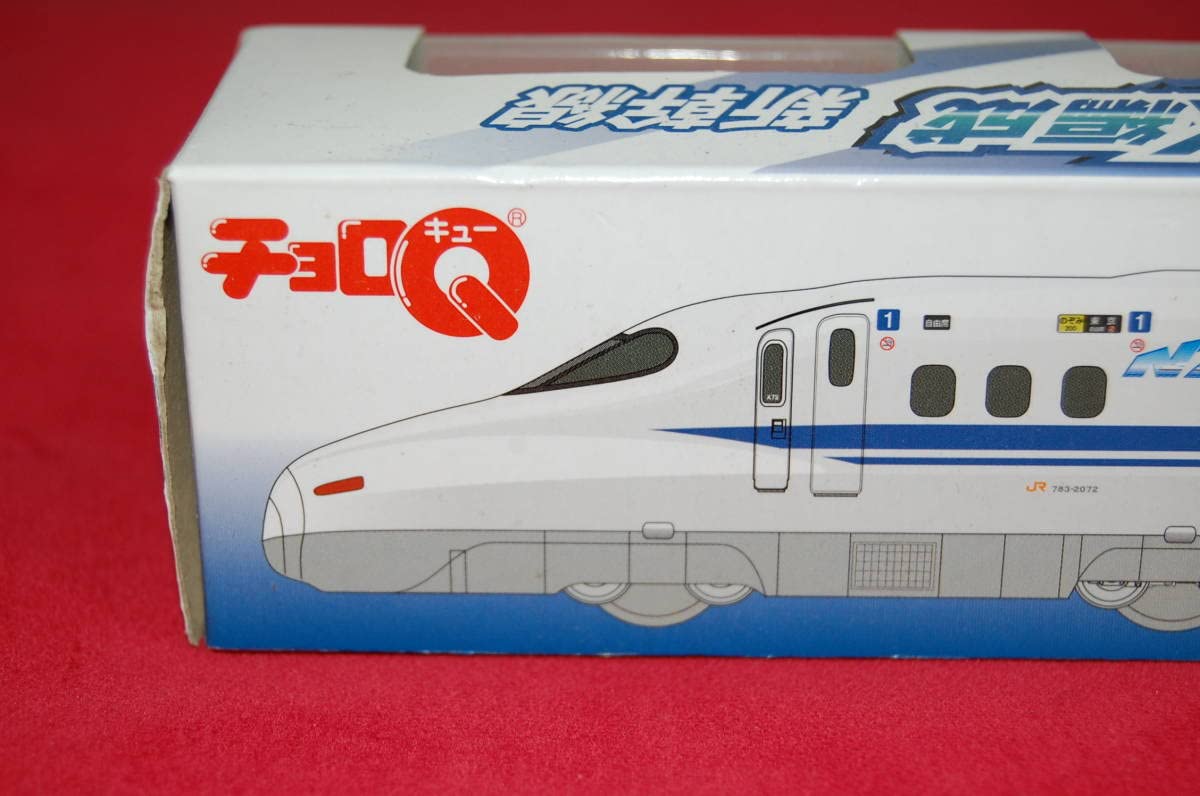 Amazon | 鉄道模型 チョロQ 新幹線N700X編成 サイズ：21.5㎝ | 鉄道