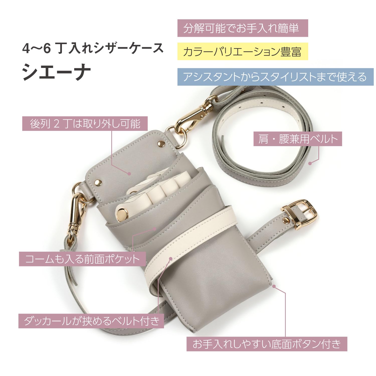 Amazon.co.jp: DEEDS 国内シザーケース専門メーカー シエーナ no.396