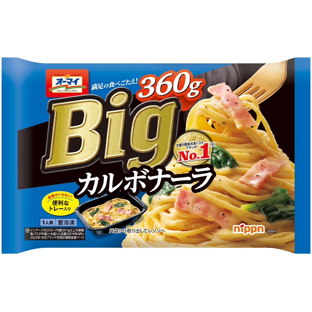 Amazon.co.jp: 【12個】 冷凍パスタ Bigカルボナーラ 360g オーマイ