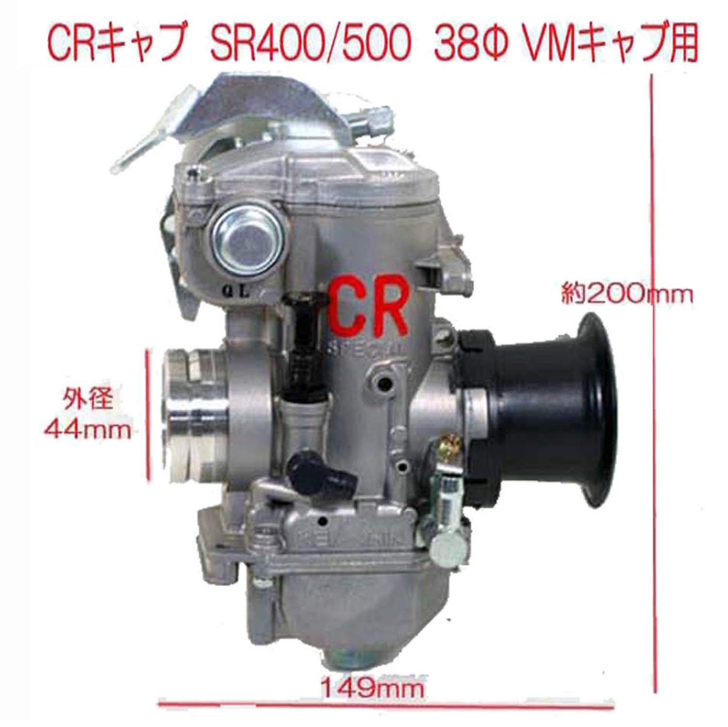 SR400 CRスペシャル キャブ 38パイ SR400 CRスペシャル キャブ 38パイ