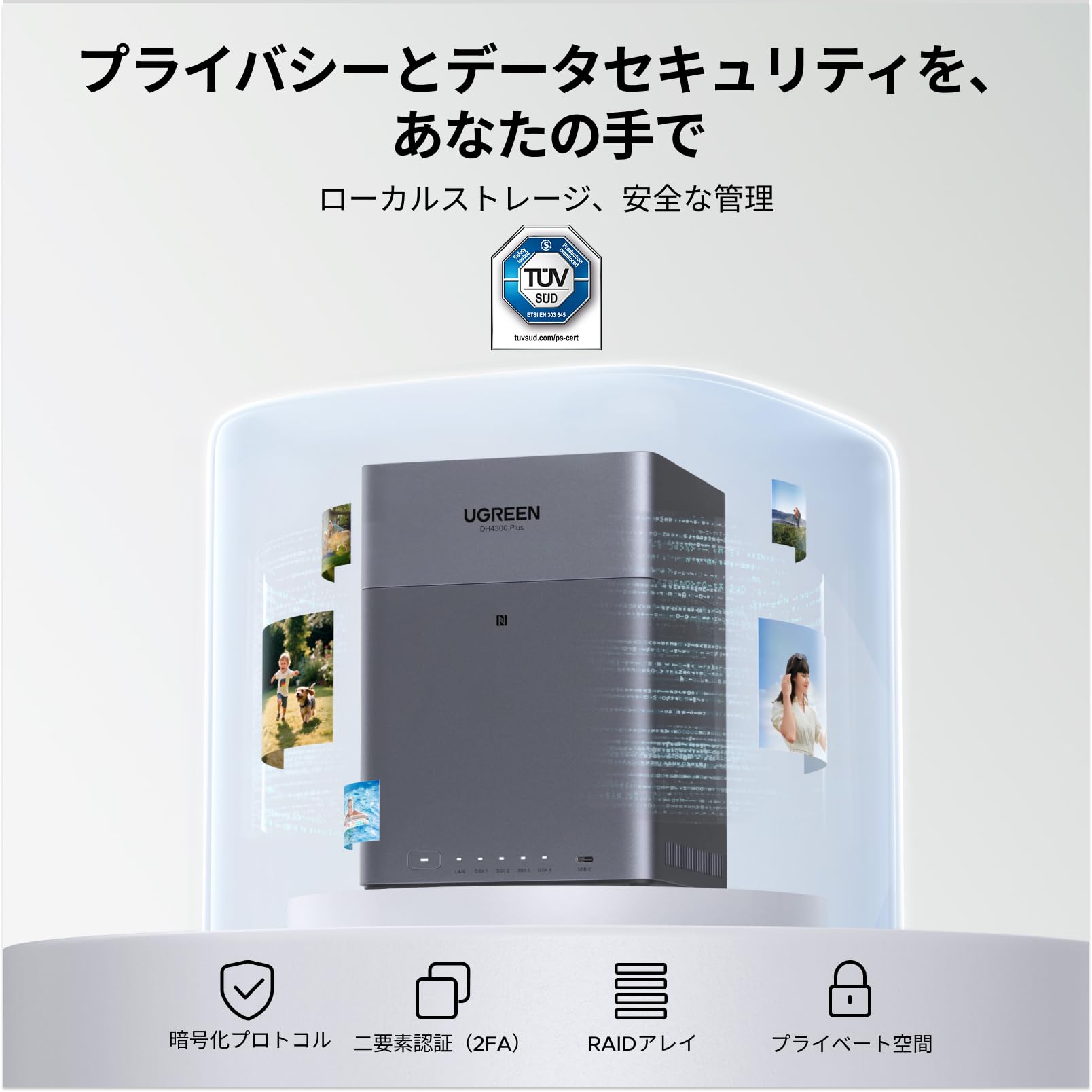 【新品未使用】 UGREEN NAS DH4300 Plus Amazon.com: UGREEN NAS DH4300 Plus 4-Bay Desktop NAS,Network