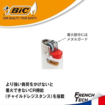 Amazon.co.jp: Bicジャパン: ライター