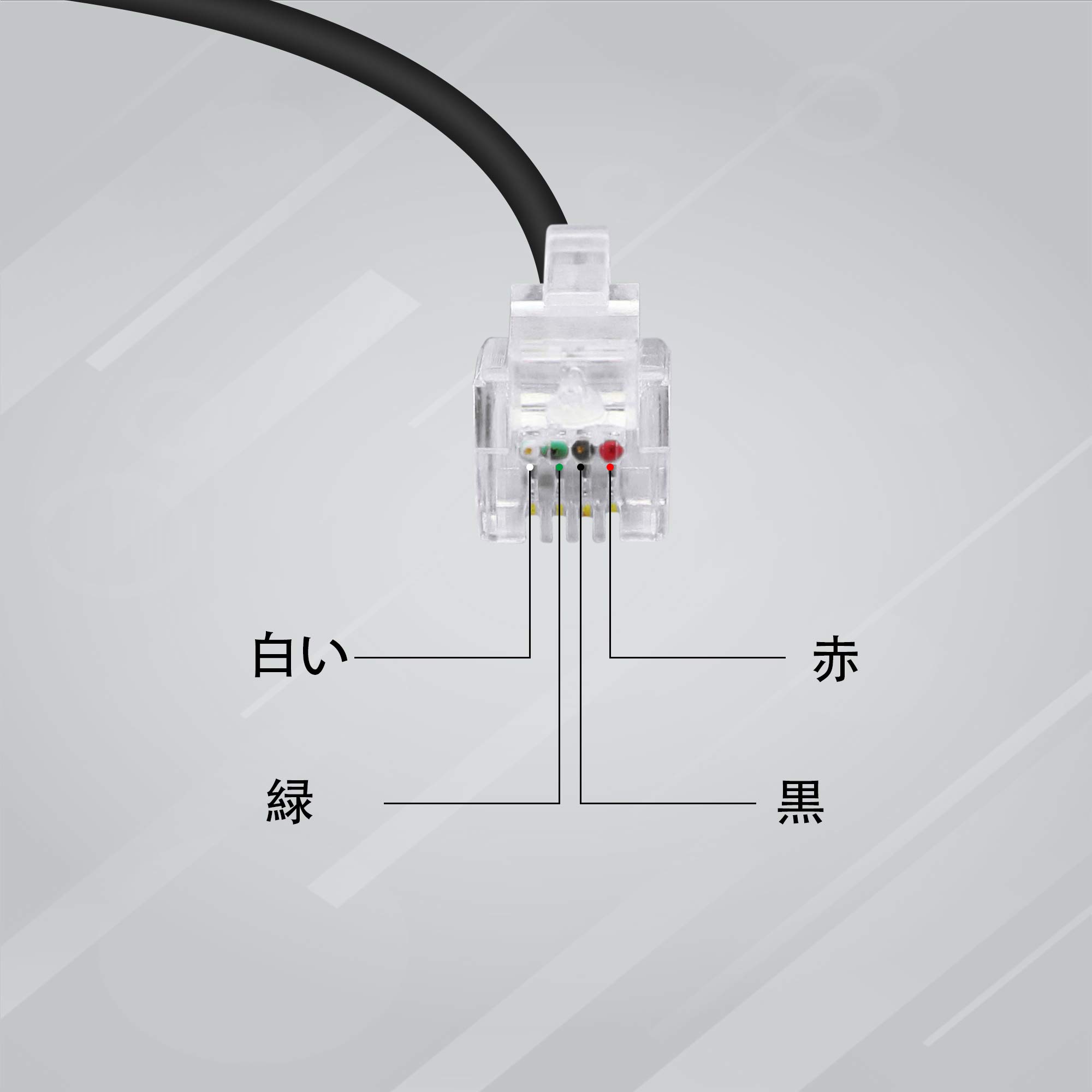 Amazon | CERRXIAN RJ9 4P4C 電話線プラグ trrs ケーブル 3.5mm