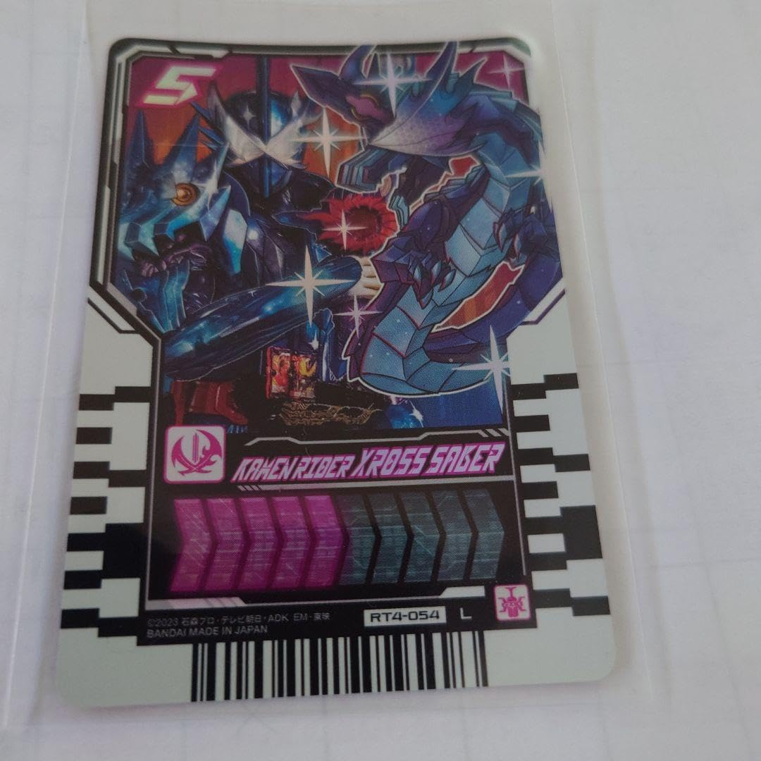 ライドケミートレカ ＜Phase04：LP 9種詰め合わせ＞ ライドケミー