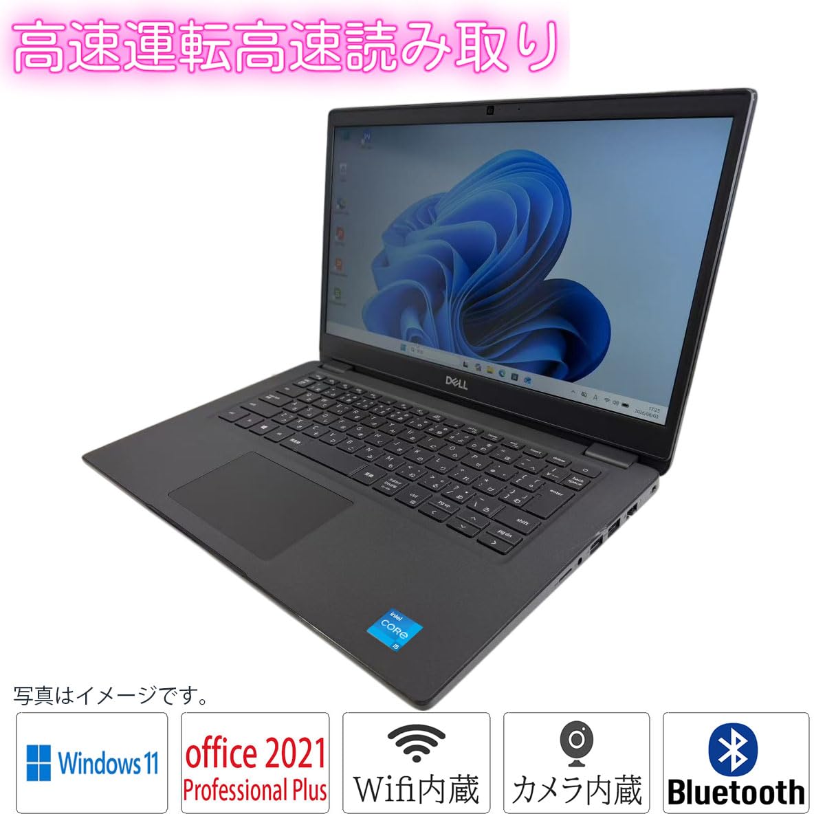 Amazon.co.jp: 【整備済品】デル Latitude 3420 第11世代 Core i5