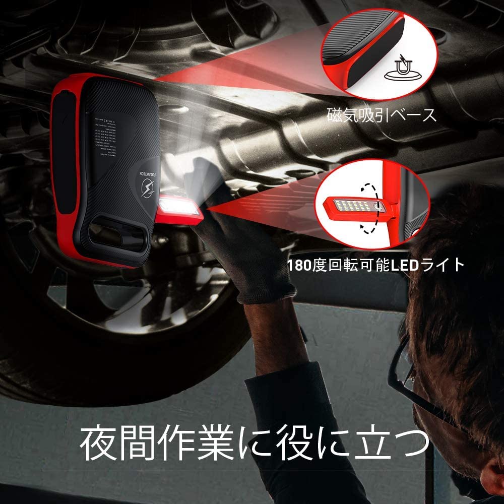 Amazon | Flylinktech ジャンプスターター 12V車用エンジンスターター 