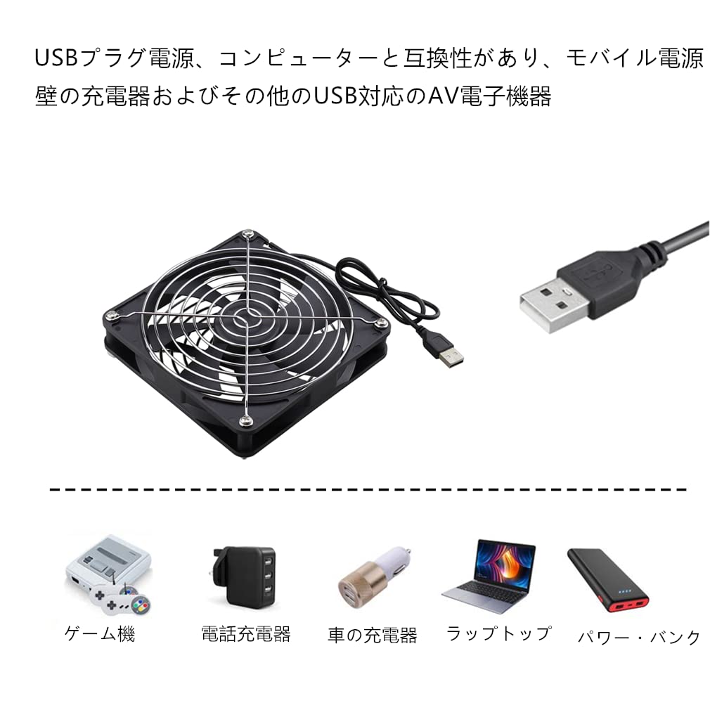 Amazon | 冷却ファン12cm USB 扇風機卓上 PC クーラCPU冷却 DC