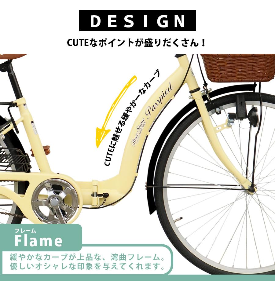 Amazon | AIJYU CYCLE 折りたたみ自転車 26インチ シティサイクル