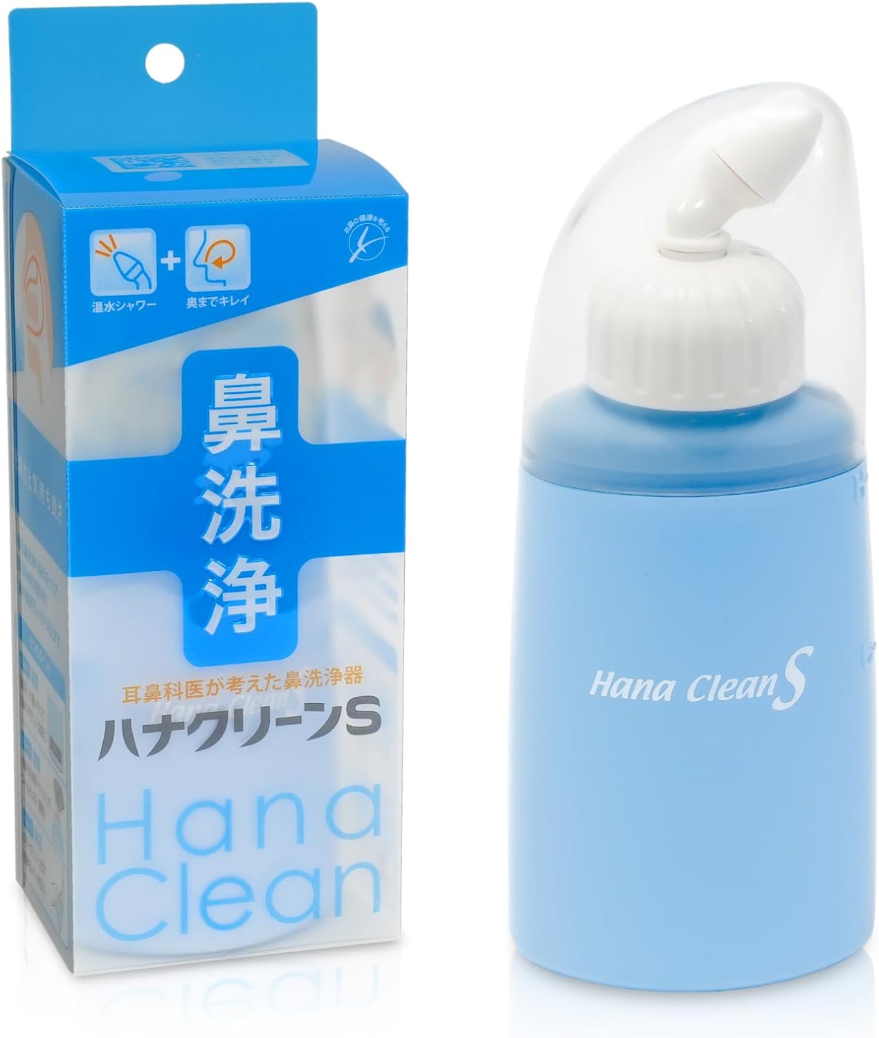 ハナクリーンS 鼻うがい 150ml容器 ハンディ 痛くない 初めての鼻洗浄 携帯 子供 洗浄剤サーレS10回分付 日本製 東京鼻科学研究所